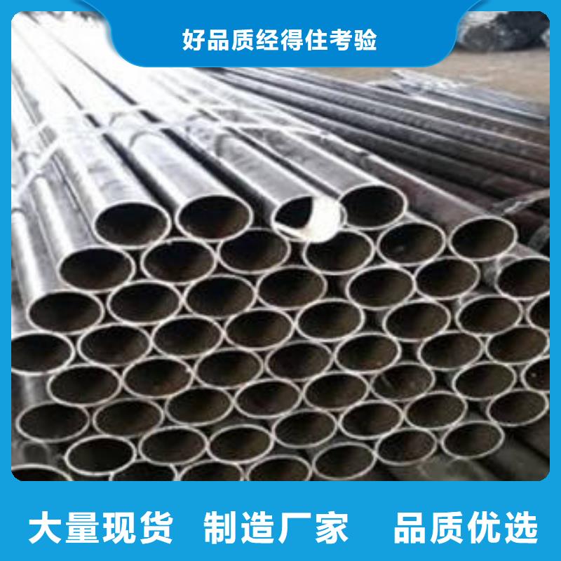 精密鋼管圓鋼一周內發貨常年出售