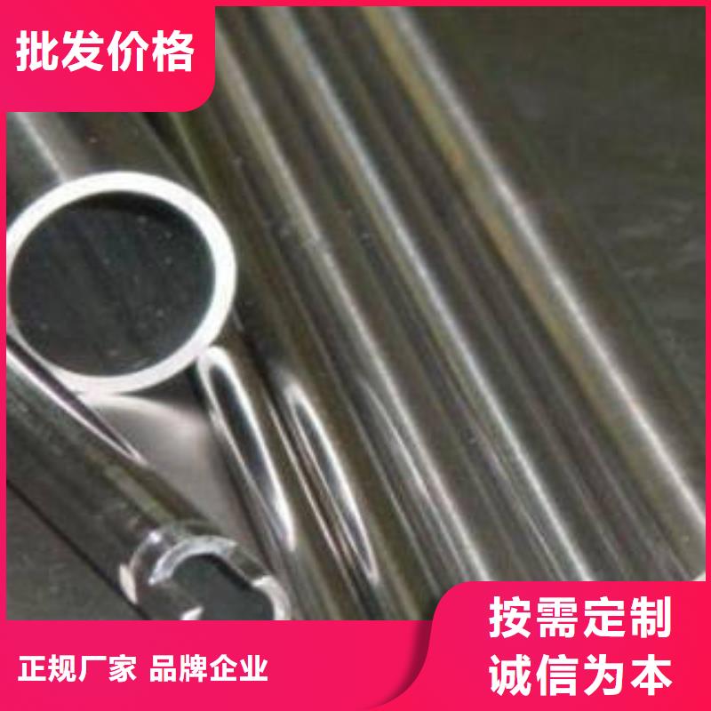 【精密鋼管】-不銹鋼管加工定制好貨直供