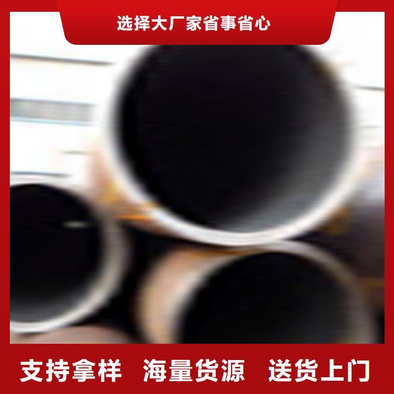 無縫鋼管【異型無縫鋼管】品質服務誠信為本國標檢測放心購買