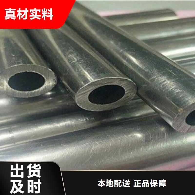 精密無縫鋼管,軸承鋼管服務始終如一本地經銷商