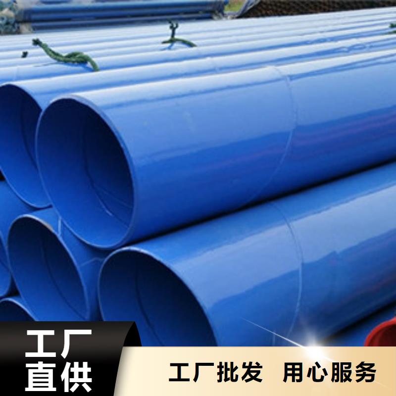涂塑鋼管_異型無縫鋼管質量無憂免費寄樣