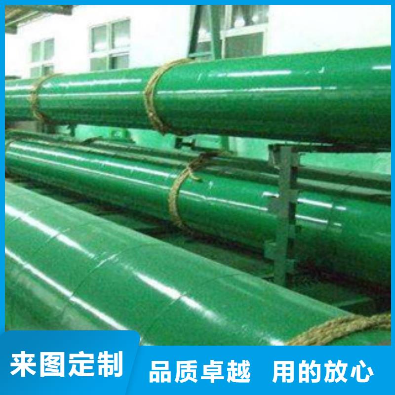 涂塑鋼管圓鋼現貨滿足大量采購精選優質材料