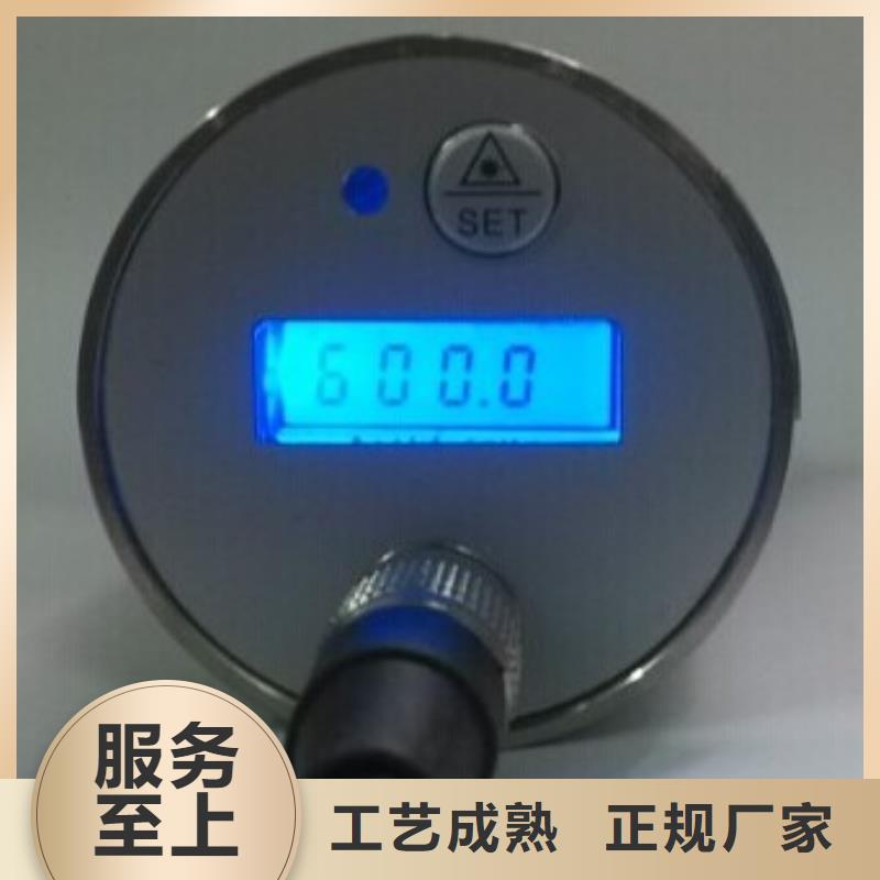 红外温度传感器红外探头支持加工定制附近货源