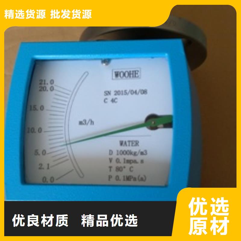 【金属浮子流量计吹扫装置供货及时】当地服务商