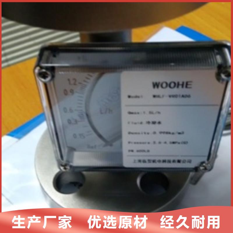 金屬浮子流量計金屬管浮子流量計價格有優勢來電咨詢