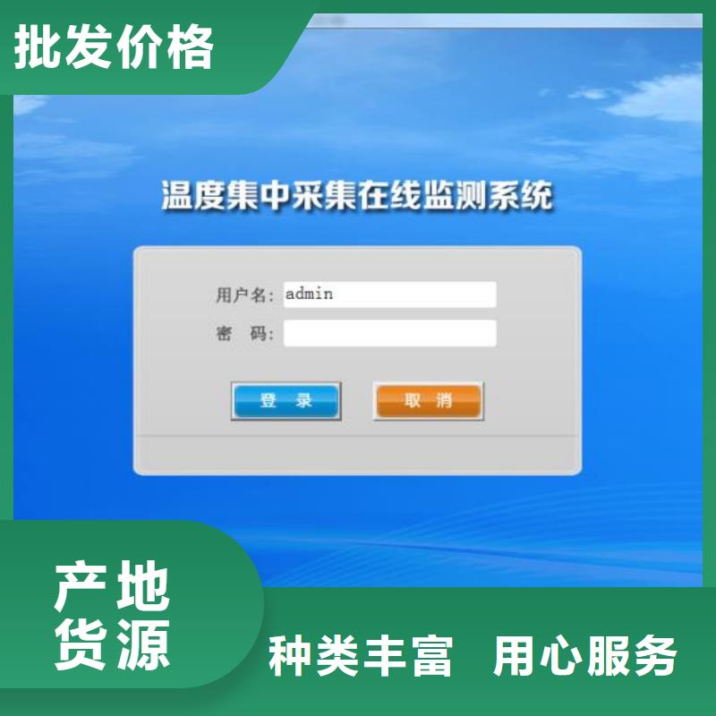 温度无线测量系统吹扫装置按需定制真材实料附近货源