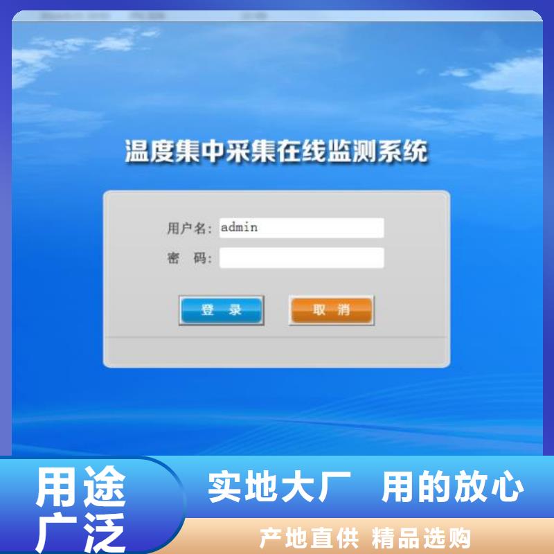 温度无线测量系统金属管浮子流量计市场行情批发商