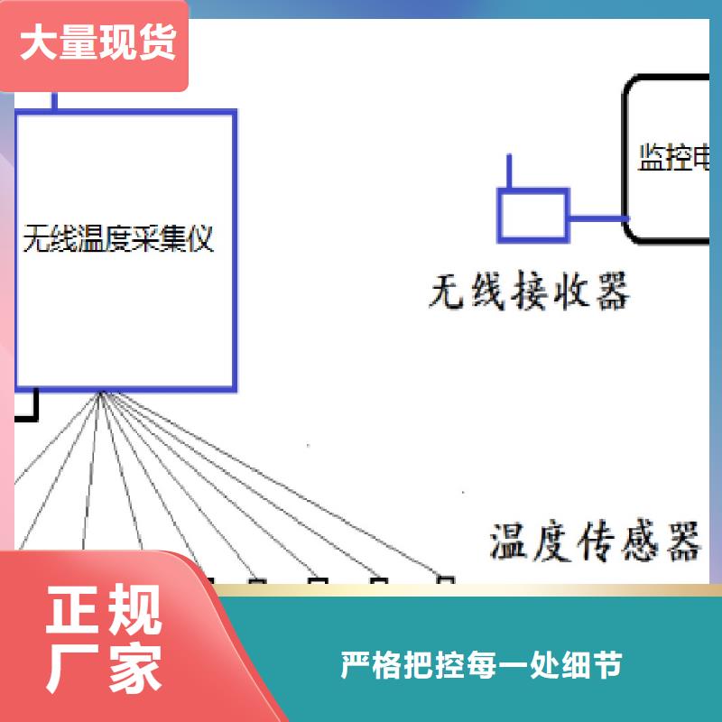 温度无线测量系统,恒流阀诚信经营品质服务