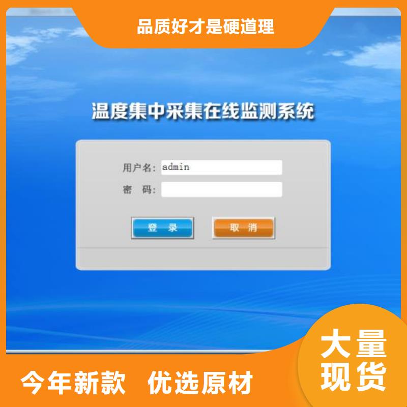 温度无线测量系统吹扫装置厂家十分靠谱实时报价