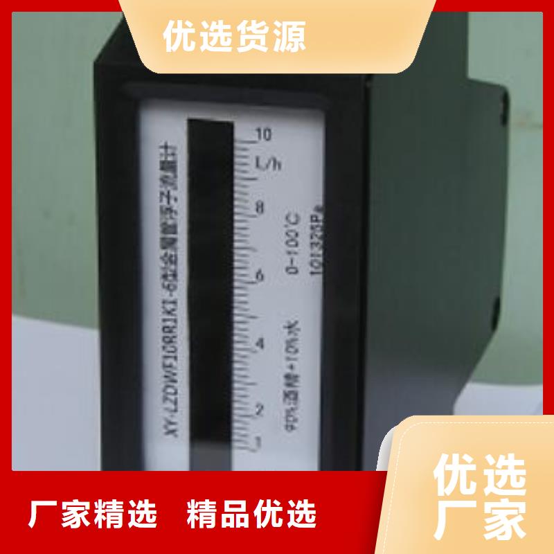 微小流量计IRTP300L红外测温传感器产品细节厂家直销省心省钱