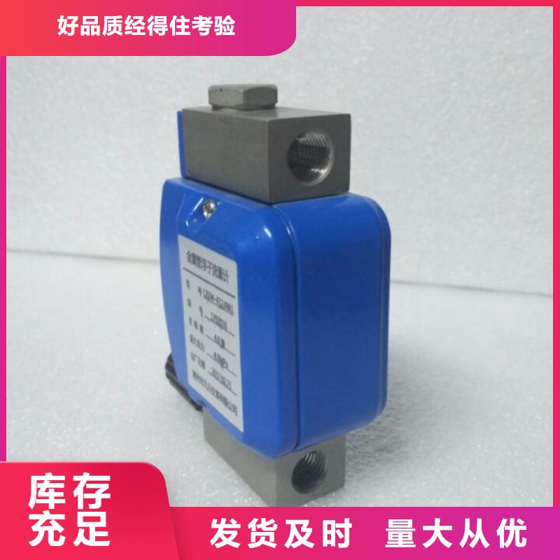 微小流量計恒流閥生產經驗豐富同城供應商