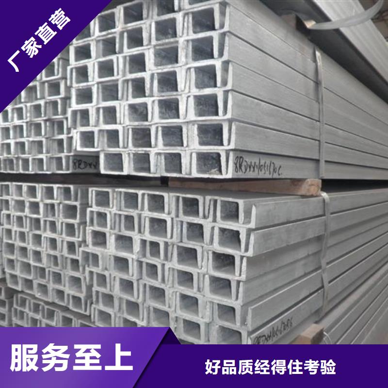 槽鋼熱鍍鋅角鋼專業信賴廠家用心做產品