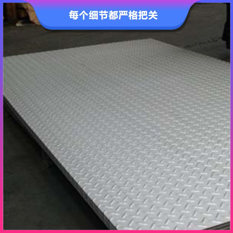 熱鍍鋅花紋板熱鍍鋅C型鋼卓越品質保障買的是放心