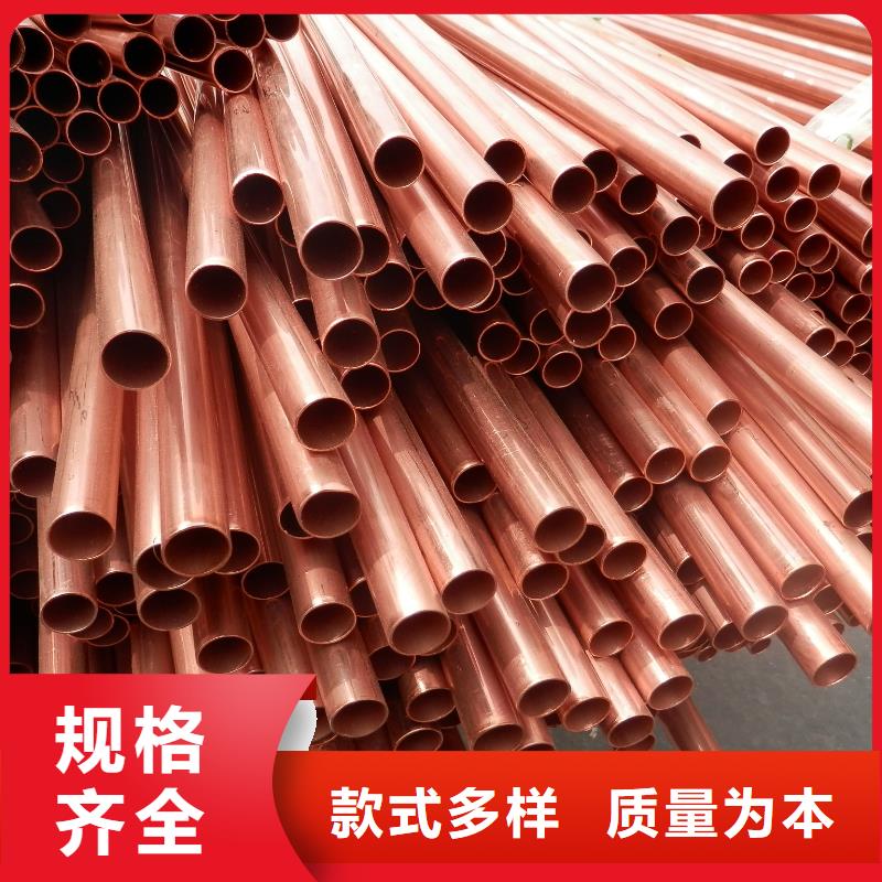 紫銅管熱鍍鋅圓鋼海量現貨用心做產品