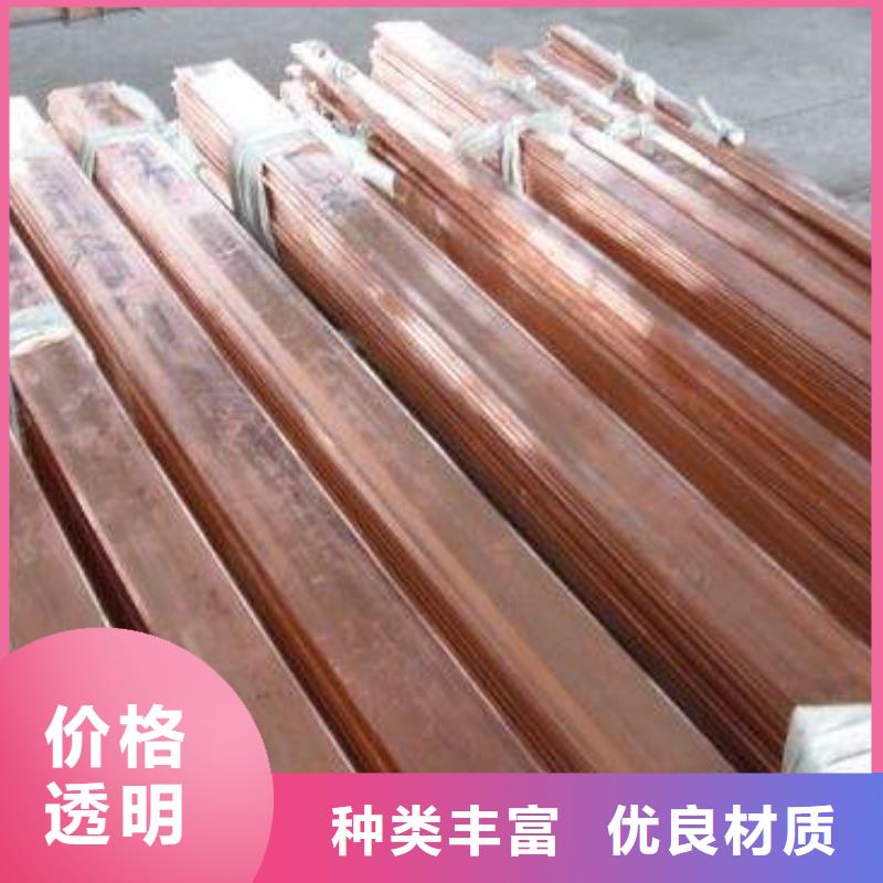 紫銅排熱鍍鋅槽鋼正規廠家大庫存無缺貨危機