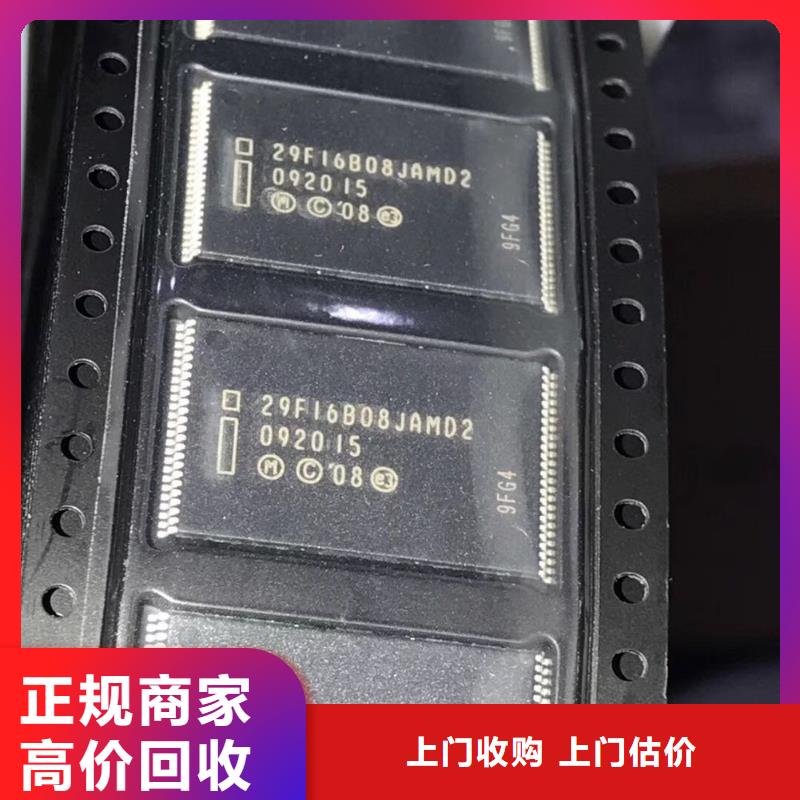 【SAMSUNG1】LPDDR3免费上门服务本地企业