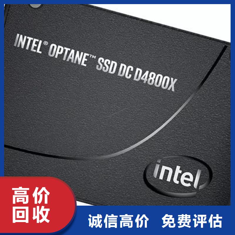 SAMSUNG3DDR4DDRIIII专业评估诚信合作