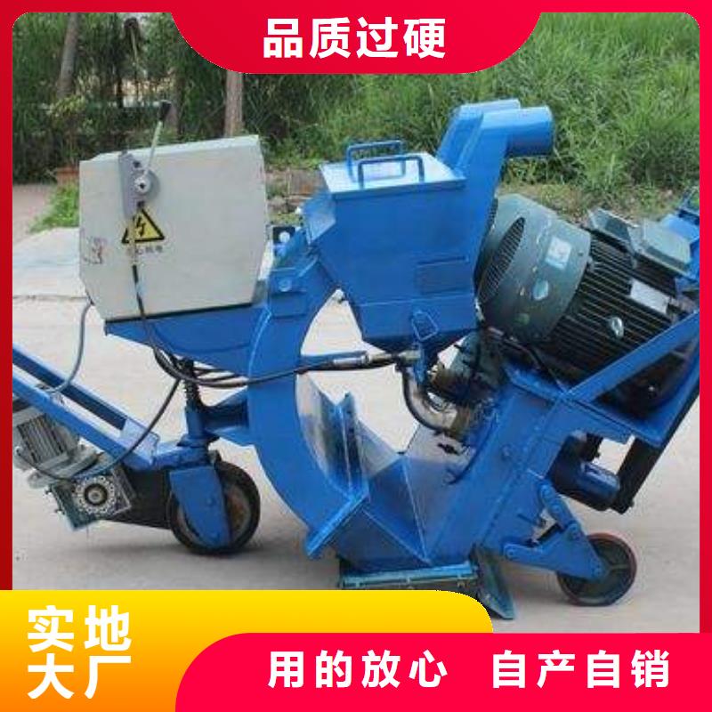 【混凝土拋丸機,軟管泵品質值得信賴】本地生產商
