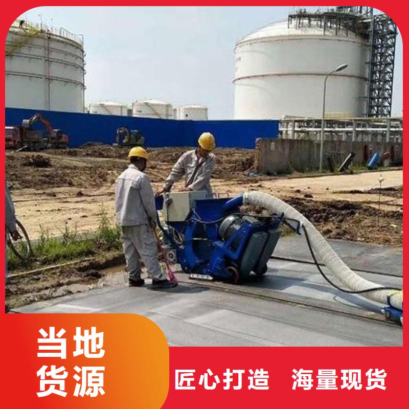 【混凝土拋丸機】路面拋丸機選擇大廠家省事省心大量現貨