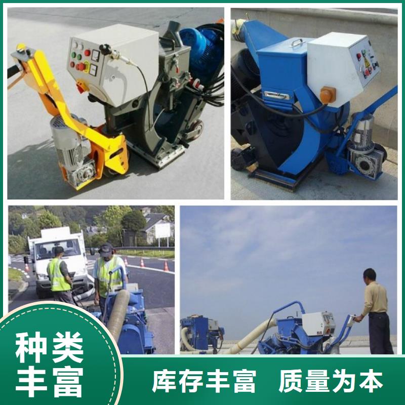 【混凝土拋丸機水渠成型機經銷商】用心做好細節