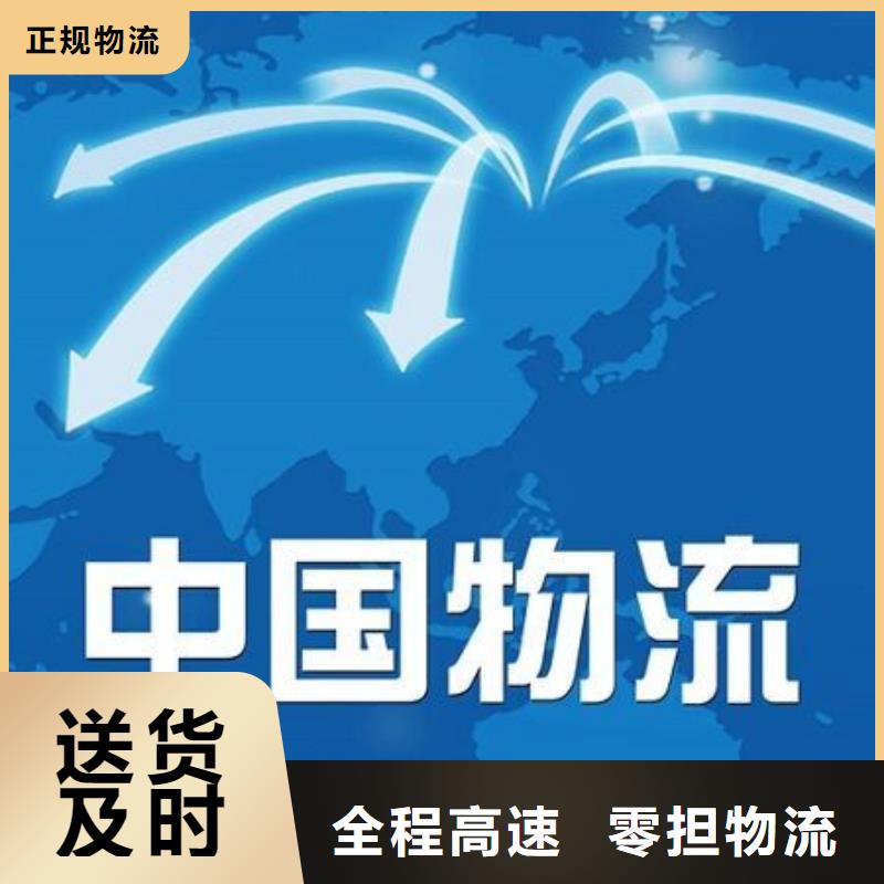 内江物流公司 【杭州到内江轿车运输公司】专业负责