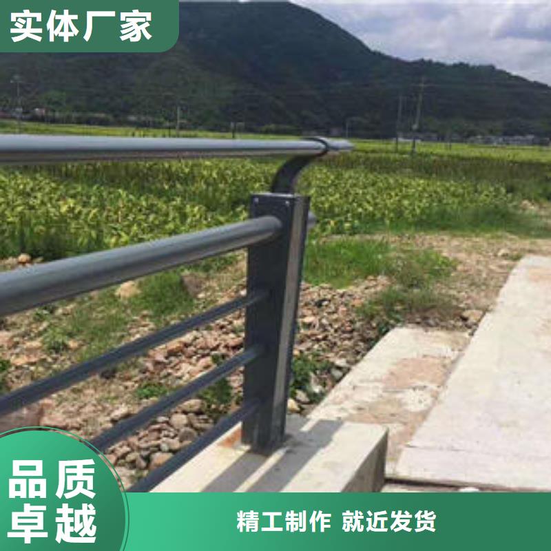 不锈钢复合管栏杆-道路隔离栏杆诚信可靠严格把关质量放心