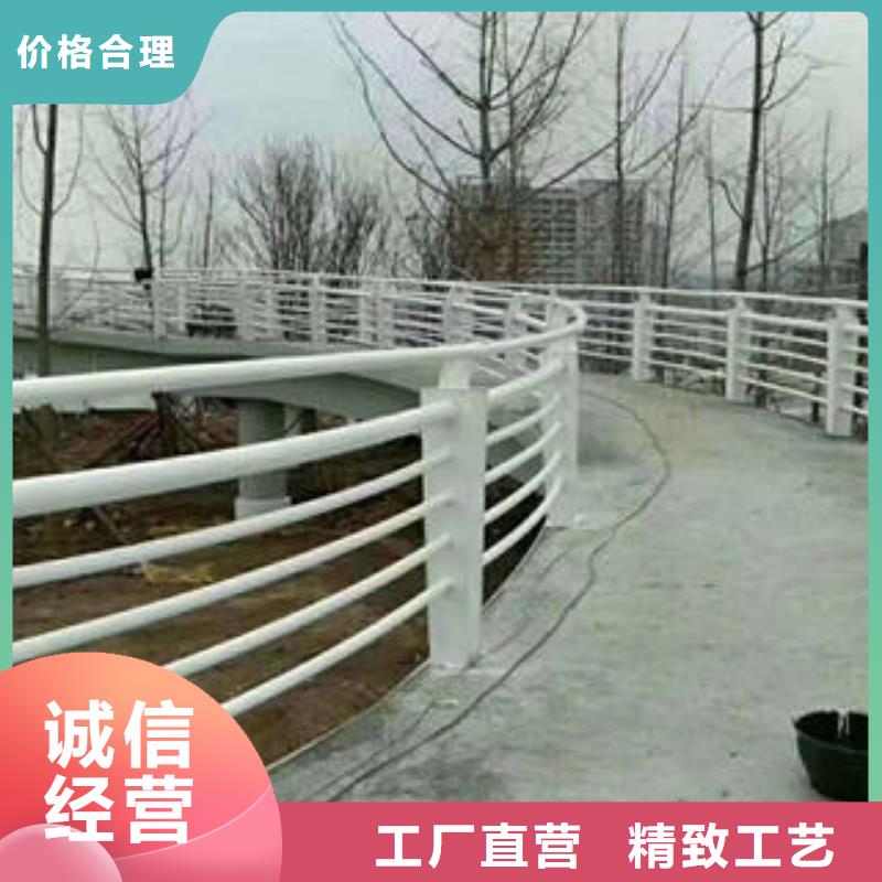 不锈钢复合管栏杆道路隔离栏杆应用范围广泛同城制造商