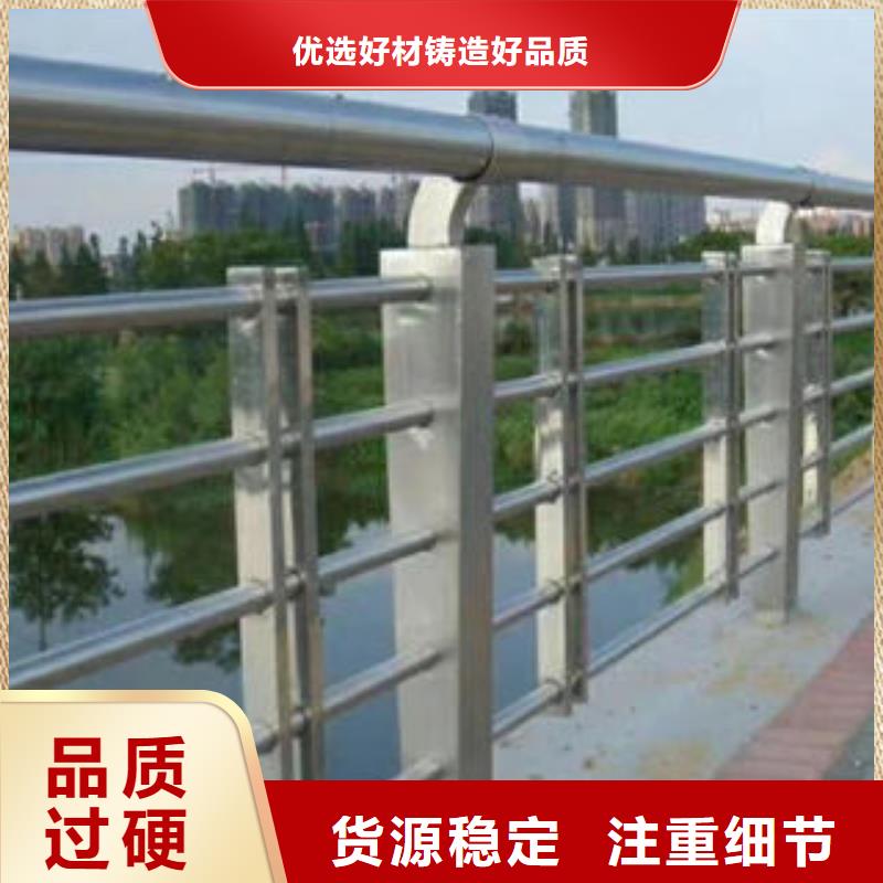 201不锈钢复合管,304不锈钢复合管一站式采购方便省心应用广泛