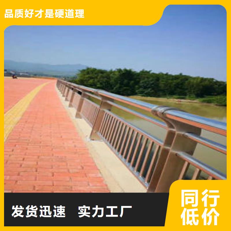 【道路护栏,桥梁护栏立柱好品质选我们】定金锁价