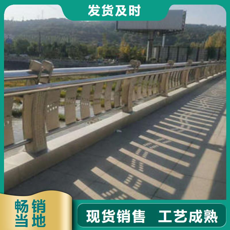 【道路护栏不锈钢复合管护栏厂家快速发货】质量为本