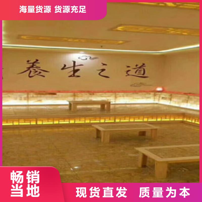 【汗蒸2】-汗蒸房公司自主研發本地服務商