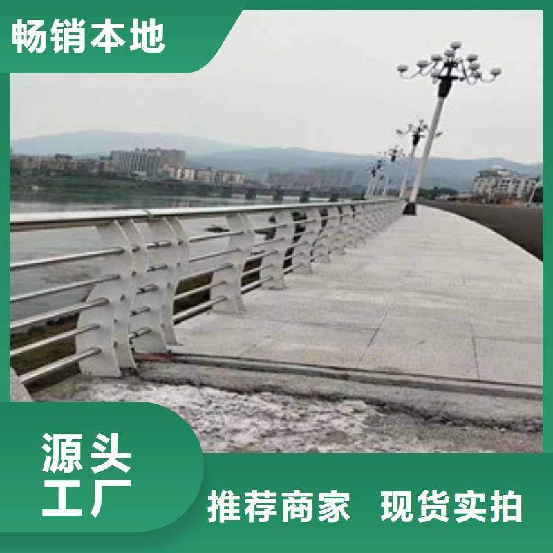 橋梁護欄,不銹鋼復合管護欄物流配貨上門專注細節專注品質