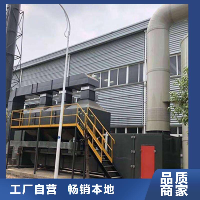 rco催化燃燒環(huán)保廢氣處理設(shè)備_脈沖打磨柜質(zhì)檢嚴(yán)格放心品質(zhì)同城經(jīng)銷商