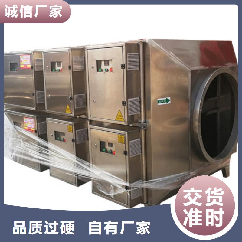 等離子環(huán)保廢氣處理設(shè)備_布袋除塵器出廠價(jià)廠家大量現(xiàn)貨