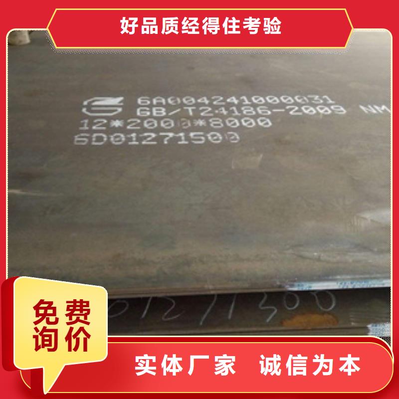 耐磨板橋梁耐候板快速報價滿足多種行業需求