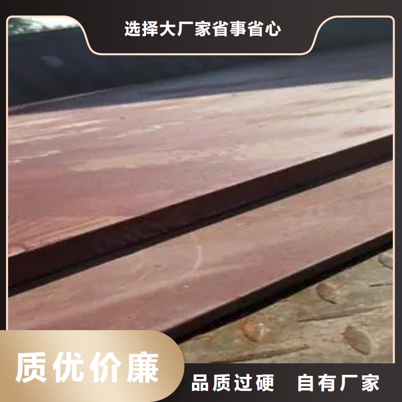 耐磨板橋梁耐候板實(shí)體誠(chéng)信廠家專注品質(zhì)