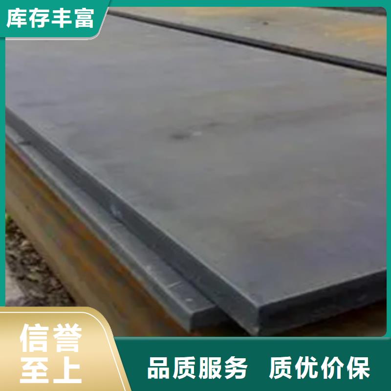 耐磨板_橋梁耐候板廠家定制批發(fā)設(shè)計(jì)制造銷售服務(wù)一體