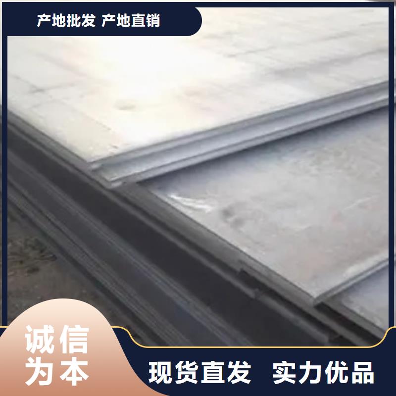 耐磨板合金板實拍展現(xiàn)源頭廠家量大價優(yōu)