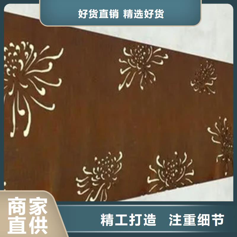耐候板-船板實力工廠專業(yè)品質(zhì)