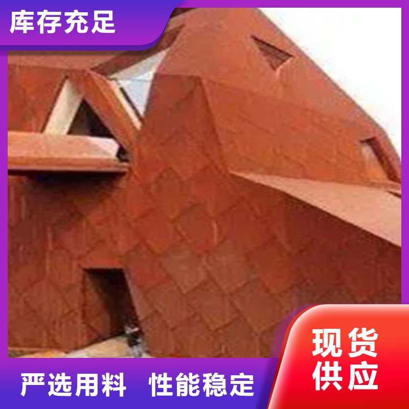【耐候板船板快速報價】實力商家供貨穩定