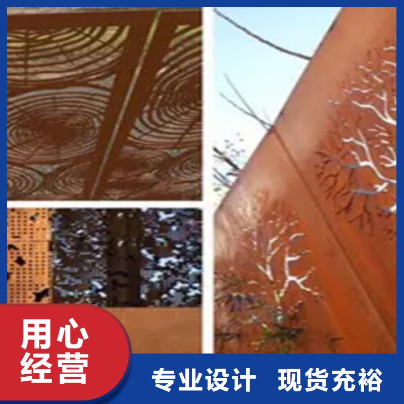 耐候板型號全價格低質量可靠