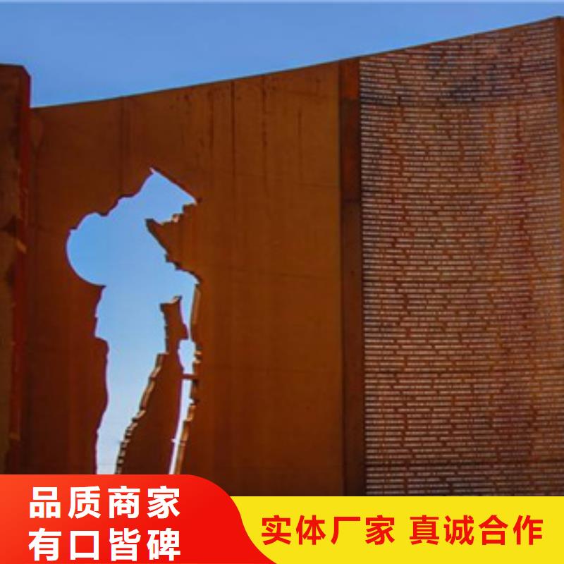 【耐候板】船板定制定做快速報價