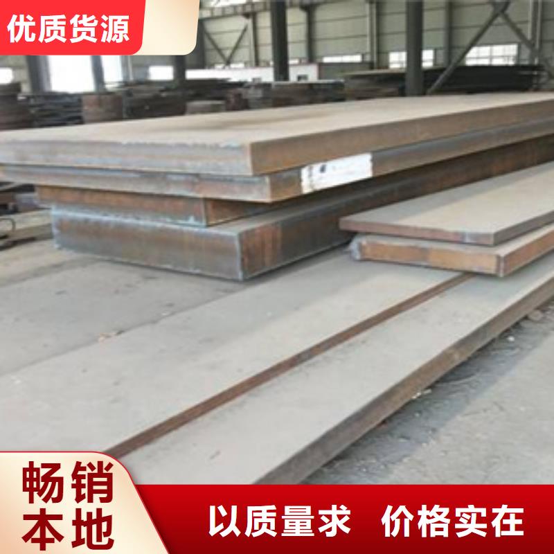 【高強板】合金板免費安裝對質量負責