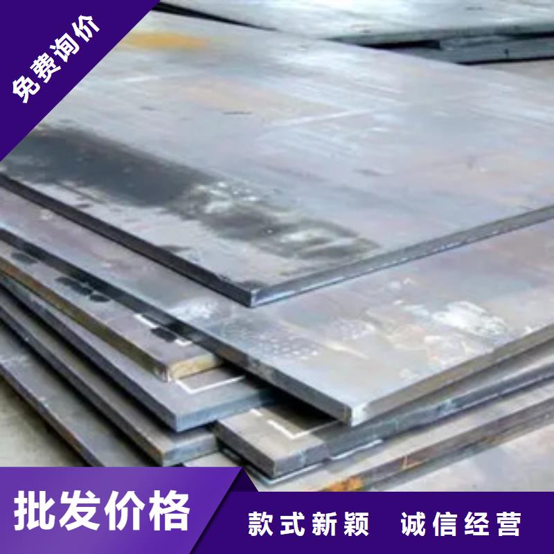 高強板風塔結構鋼滿足您多種采購需求優質材料廠家直銷