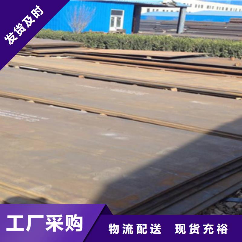 高強板耐磨板實拍展現本地生產廠家