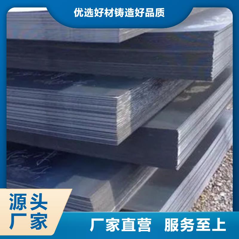 高強板_耐候板生產(chǎn)廠家精品選購產(chǎn)品細節(jié)