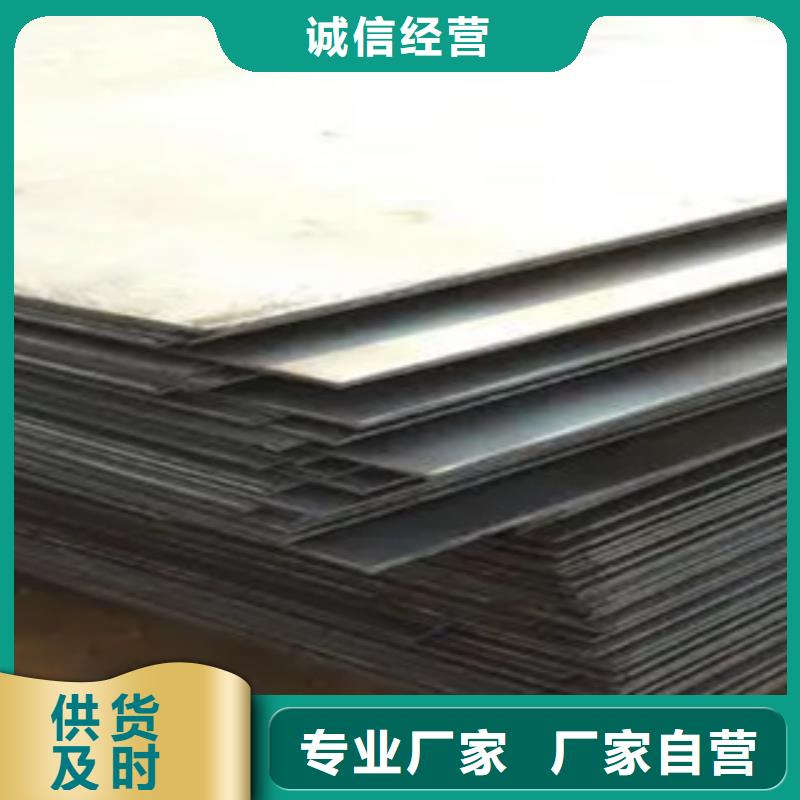 高強板,合金板多年廠家可靠當日價格