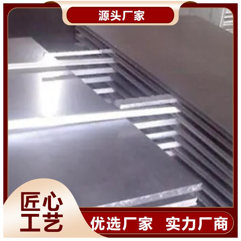 高強板風塔結構鋼為品質而生產一站式廠家