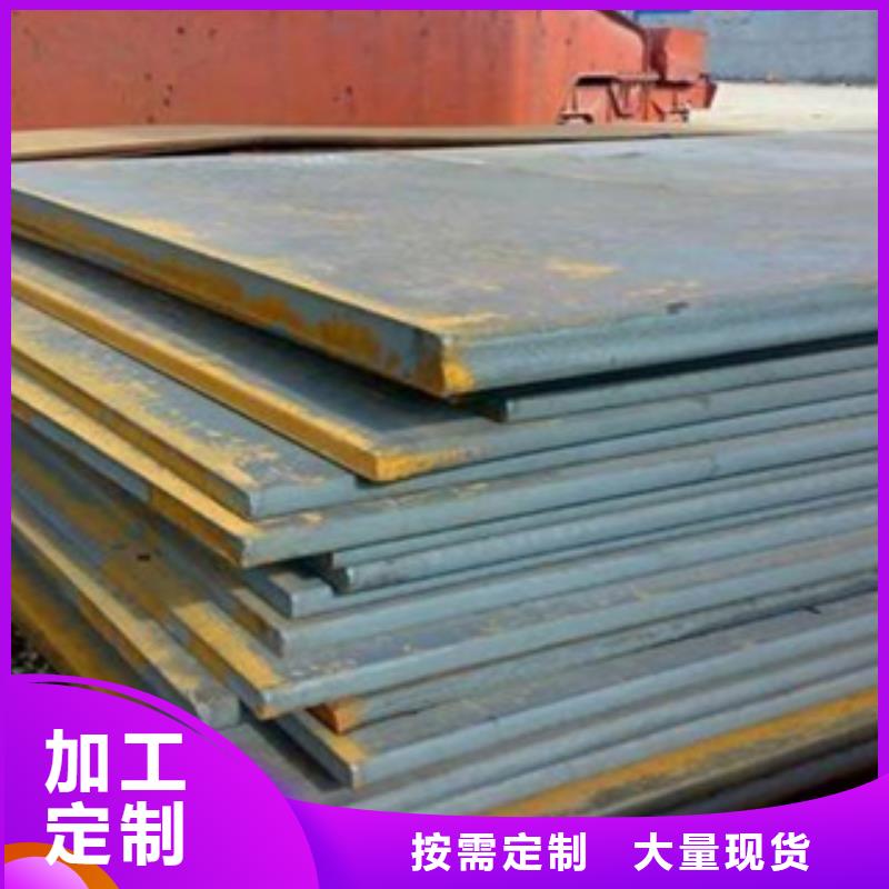 高強板橋梁耐候板核心技術品質優(yōu)選