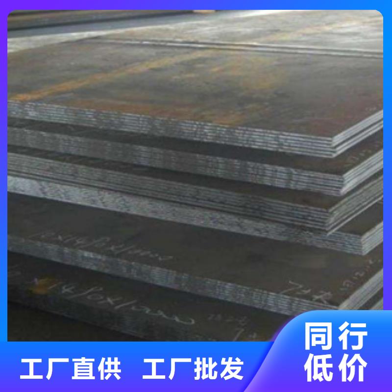 【高建板-合金板大量現貨】真材實料加工定制